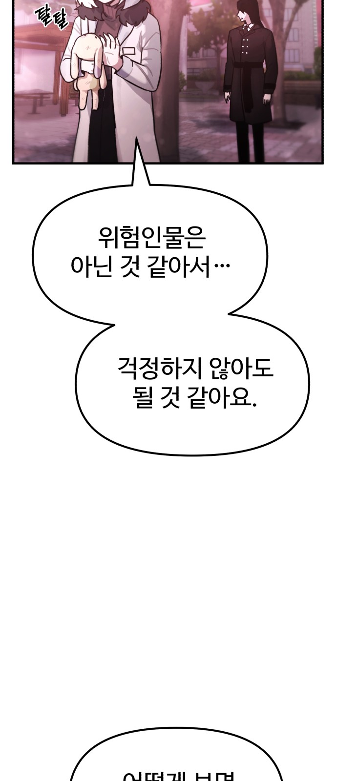 199 페이지