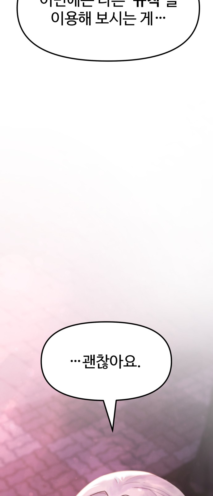 201 페이지