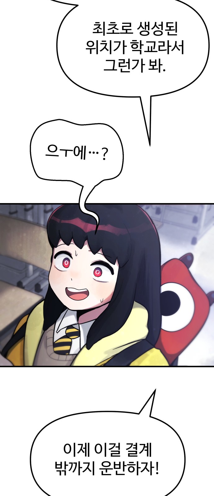 33 페이지
