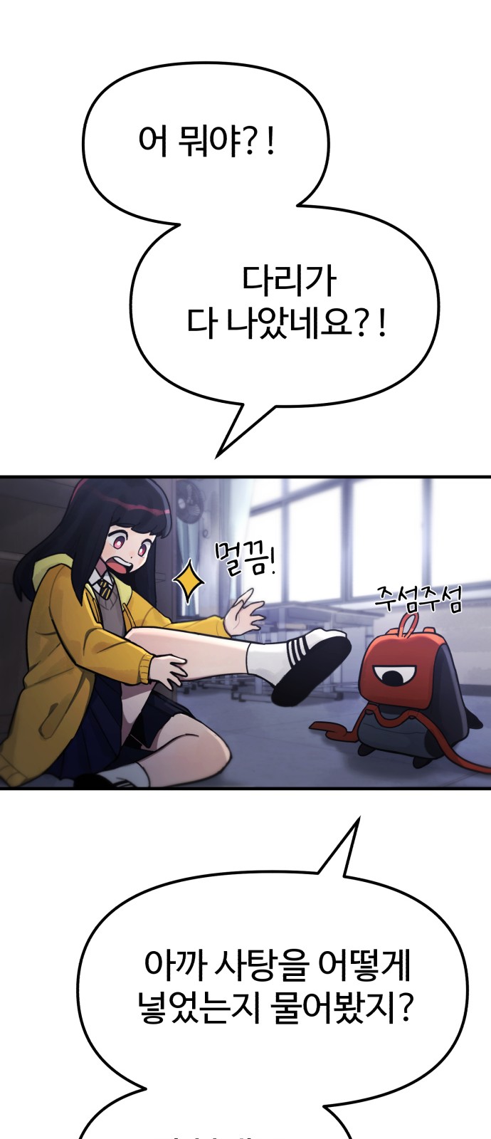 37 페이지