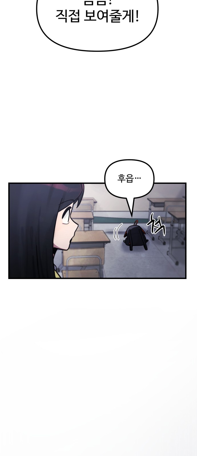 53 페이지