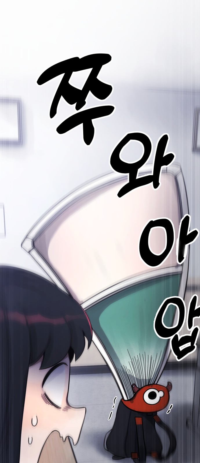 54 페이지