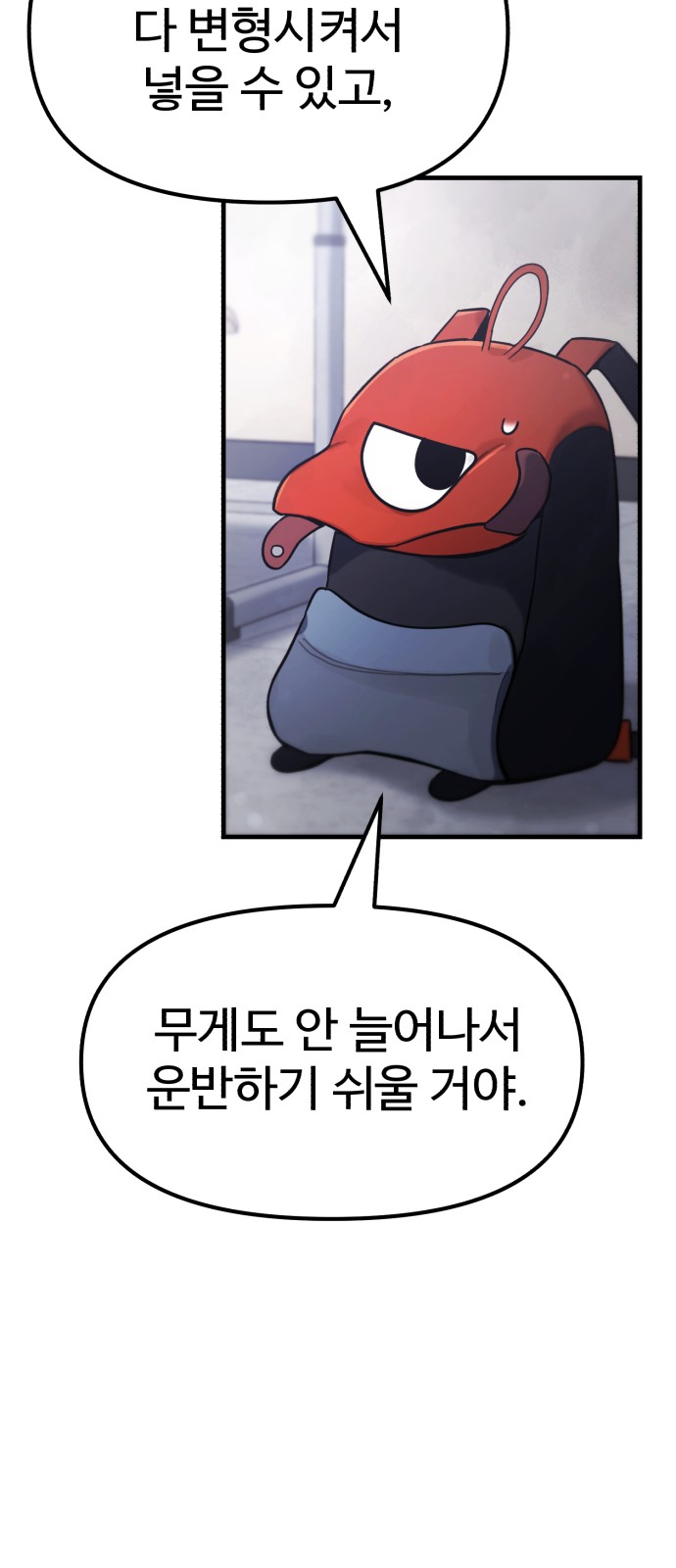 56 페이지