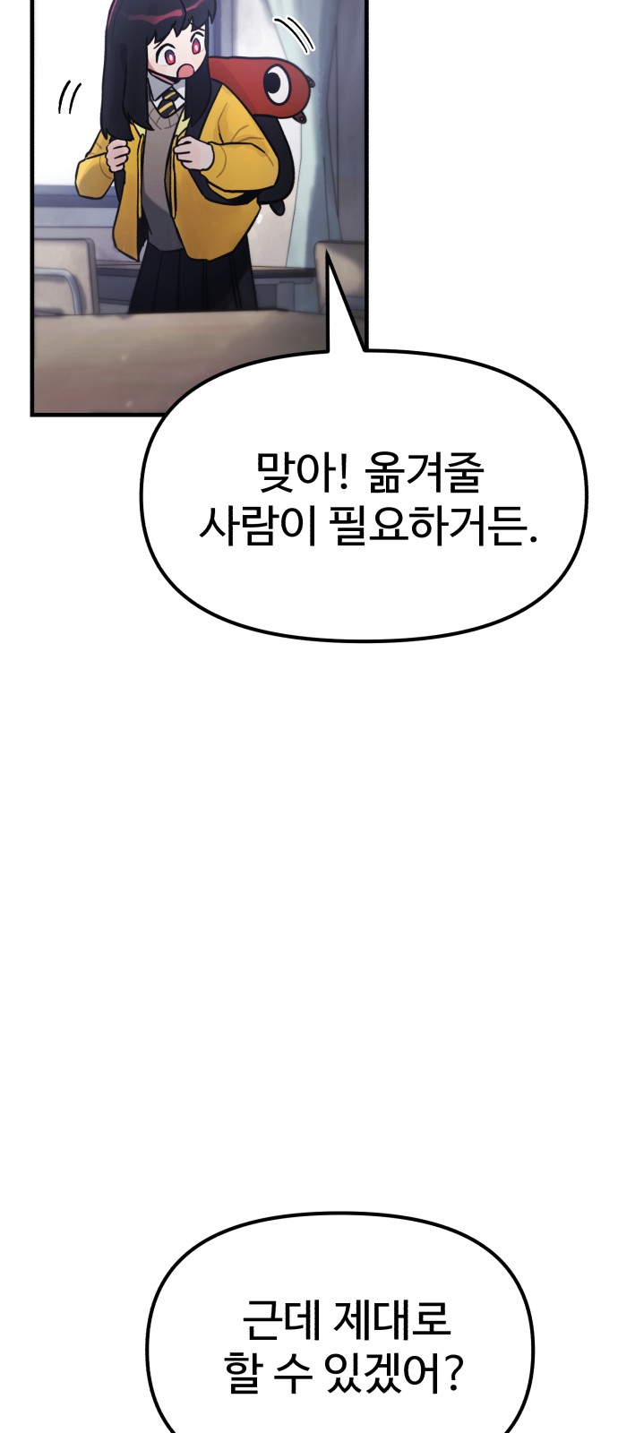 60 페이지