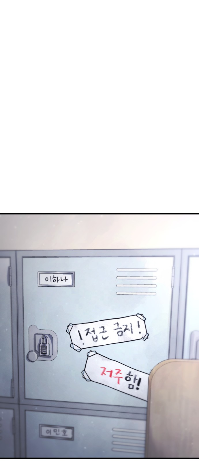 64 페이지