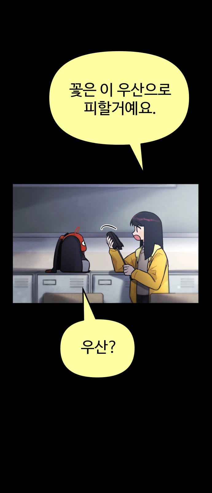 87 페이지