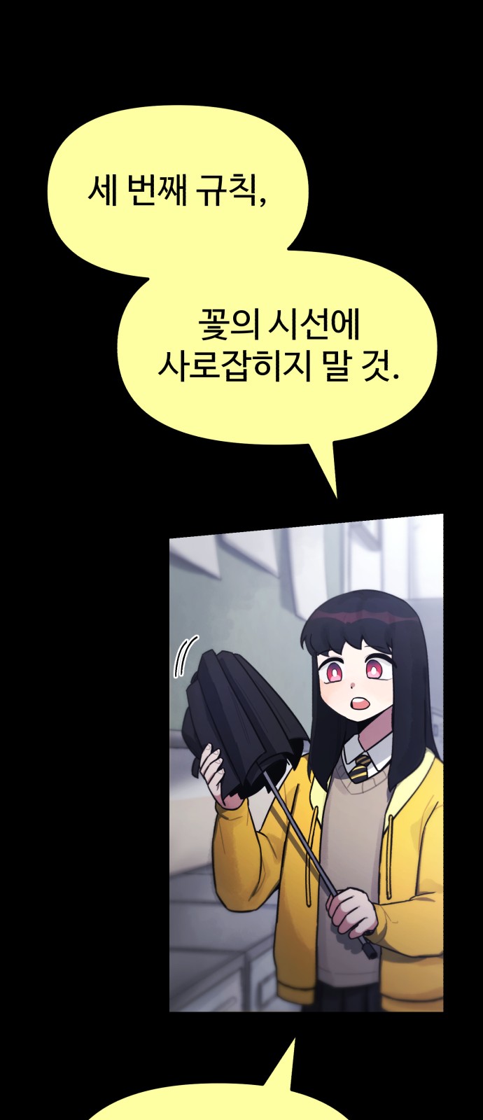 88 페이지