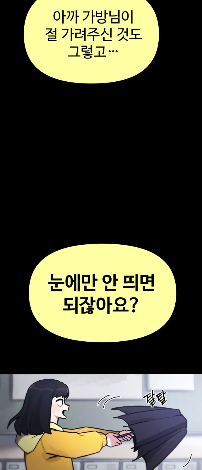 89 페이지