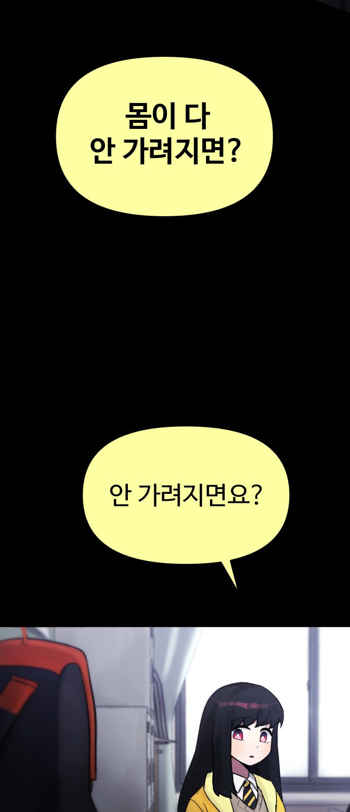 93 페이지