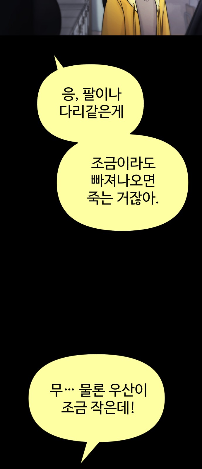 94 페이지