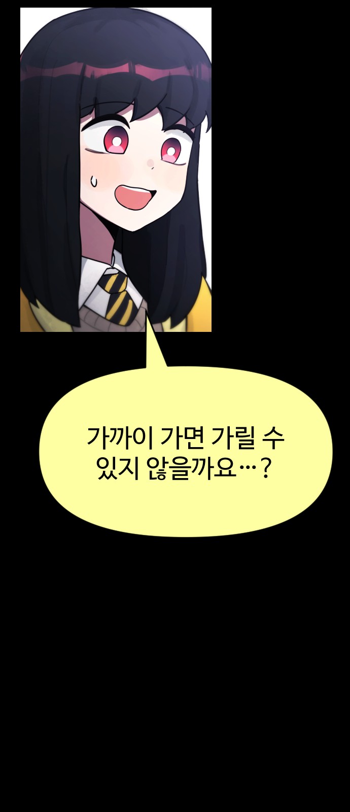 95 페이지