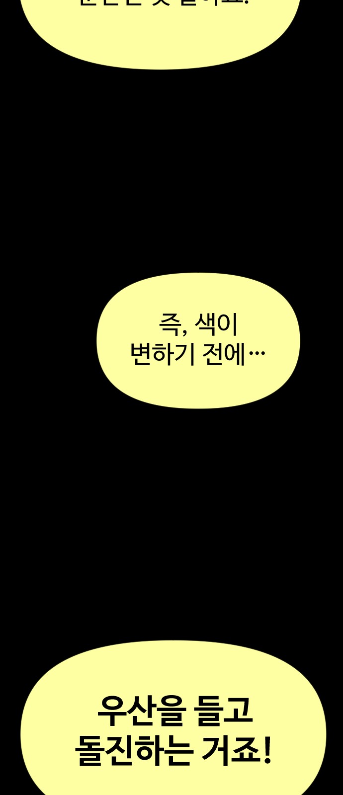 97 페이지