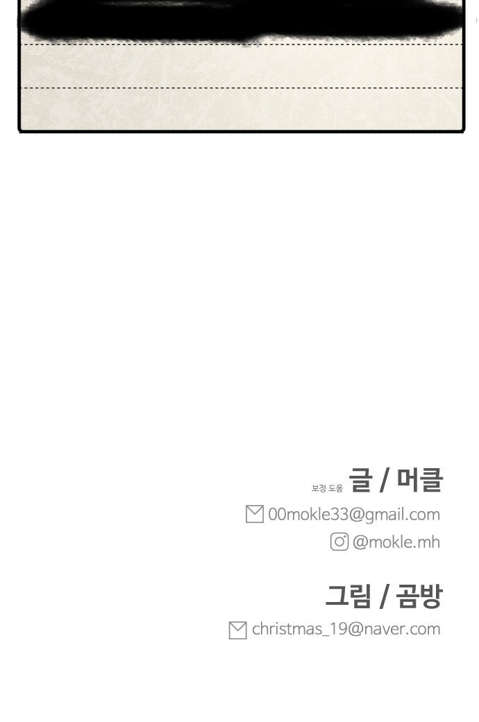 100 페이지