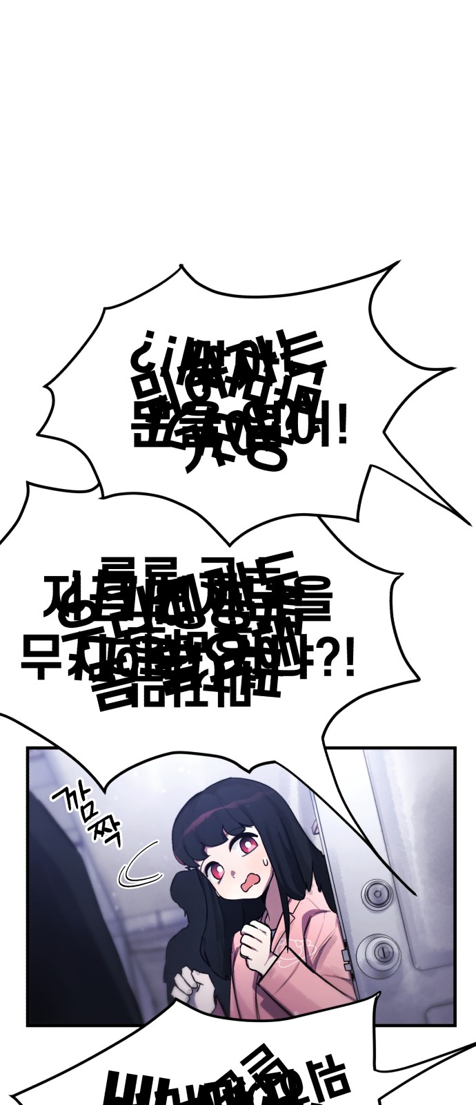 39 페이지
