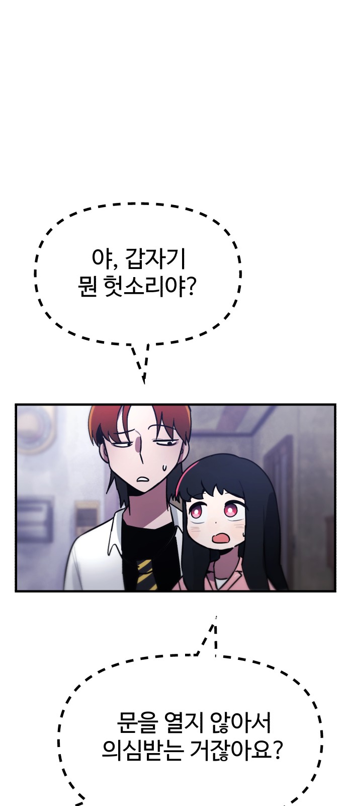 69 페이지