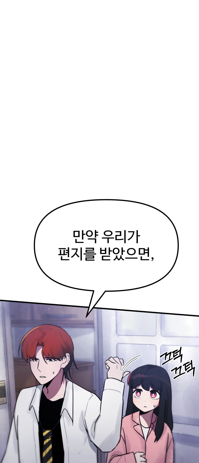 76 페이지