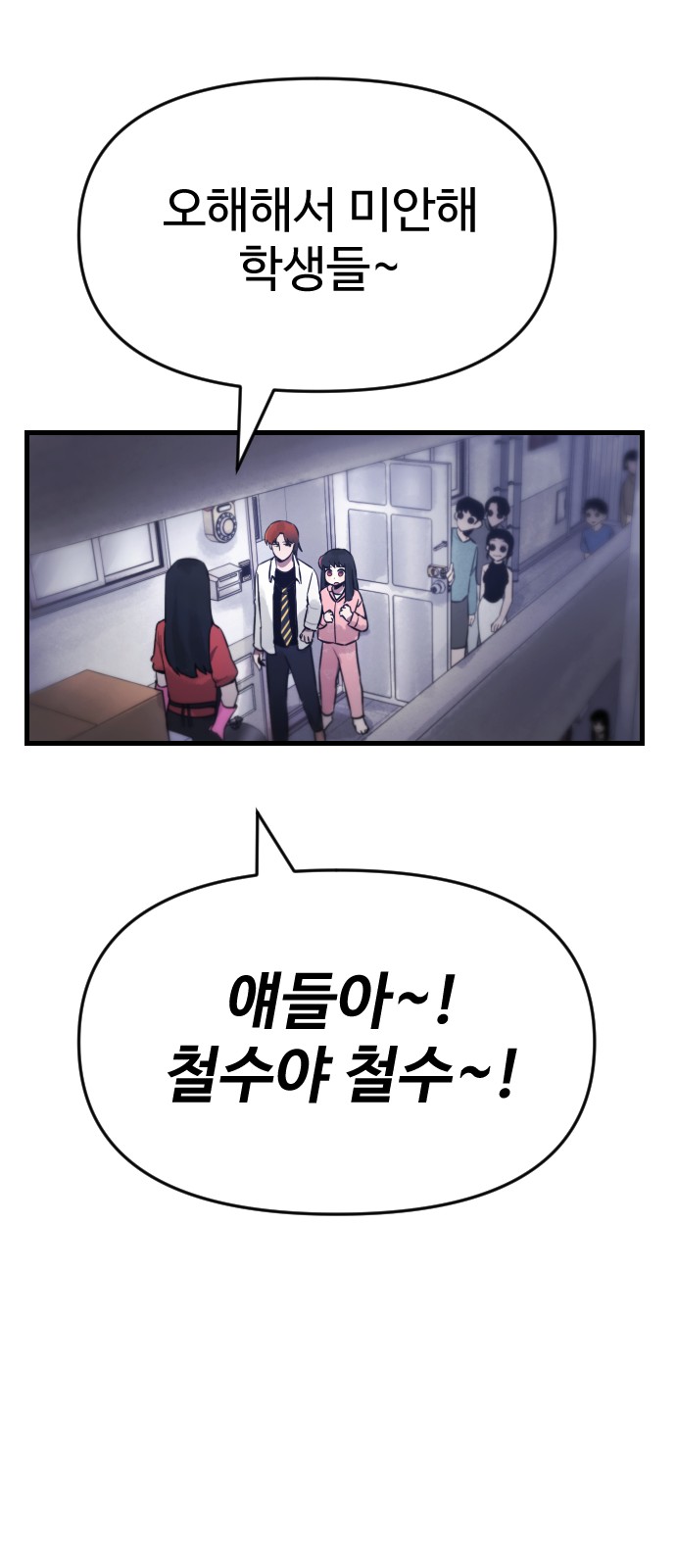 81 페이지