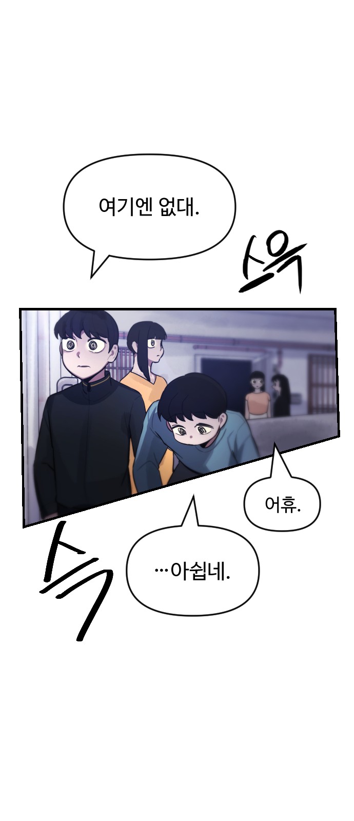 82 페이지