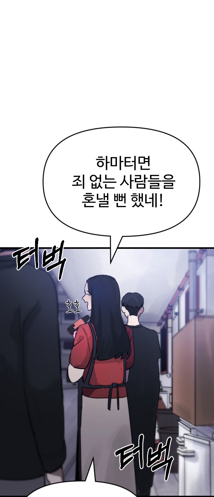 83 페이지