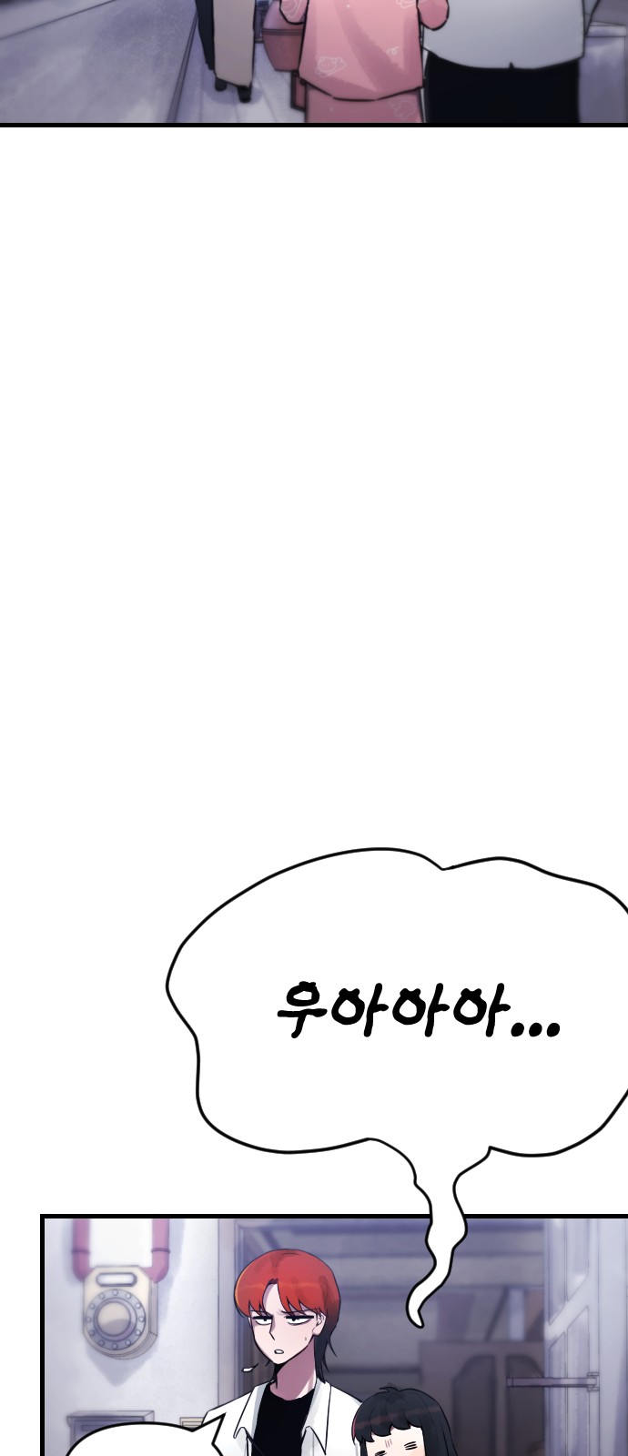 87 페이지