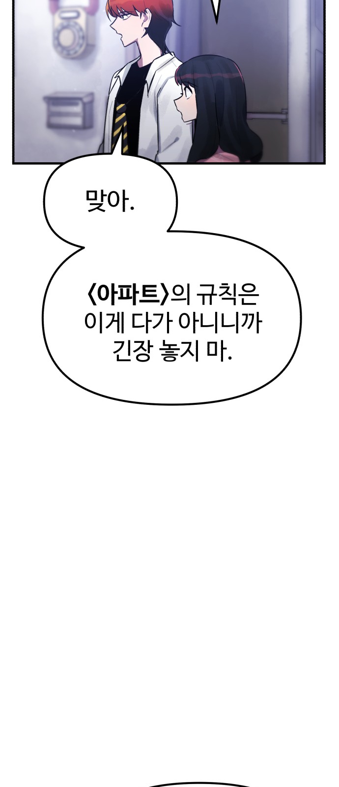 89 페이지
