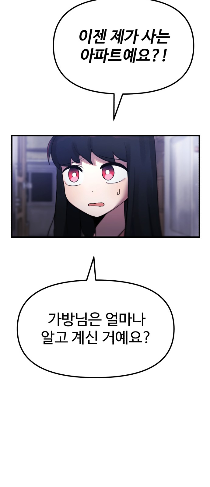 90 페이지