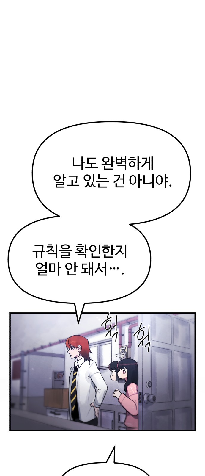 91 페이지