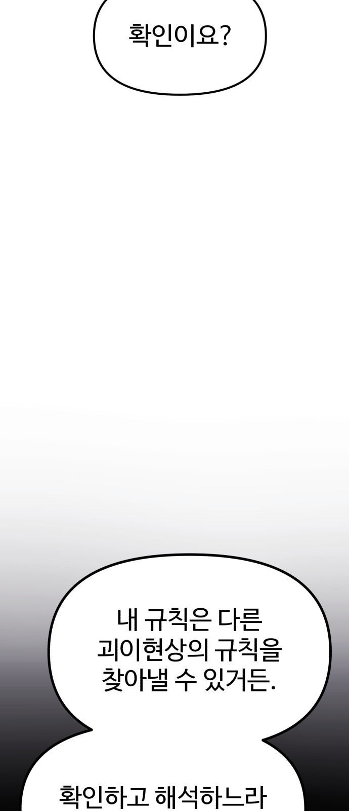 92 페이지