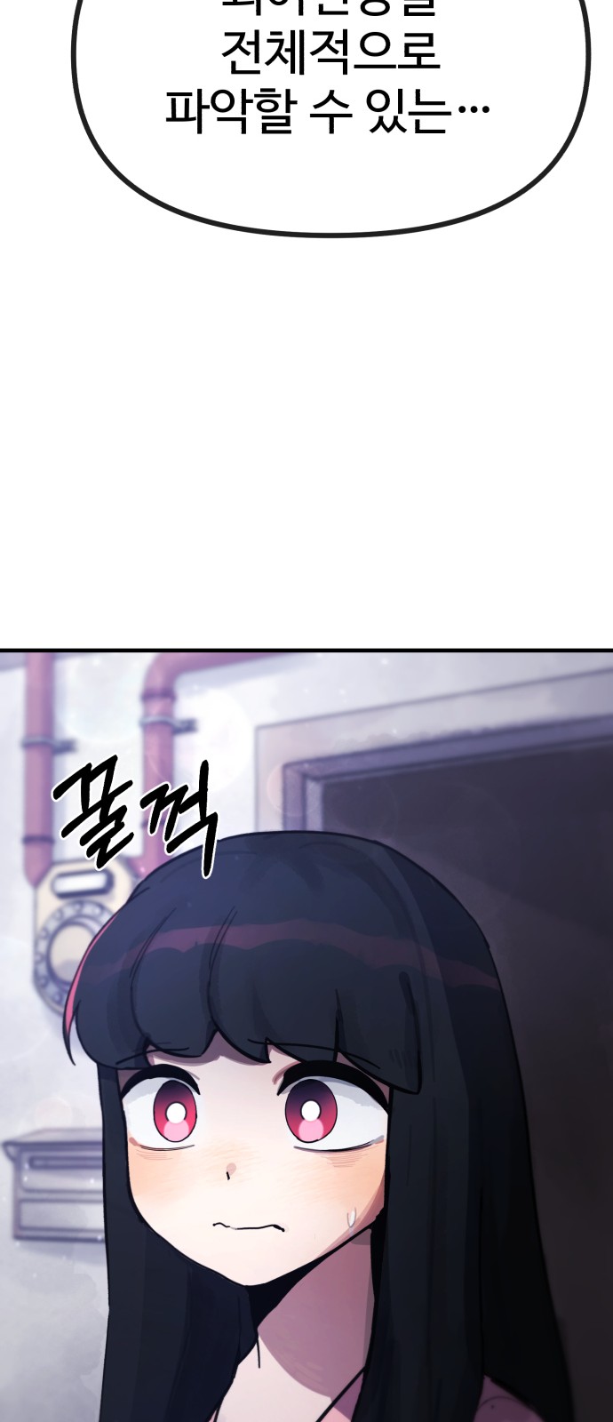 97 페이지
