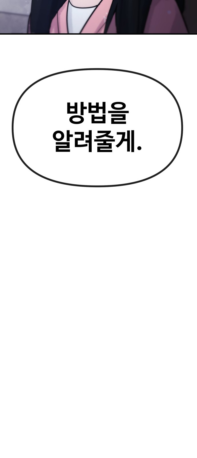 98 페이지