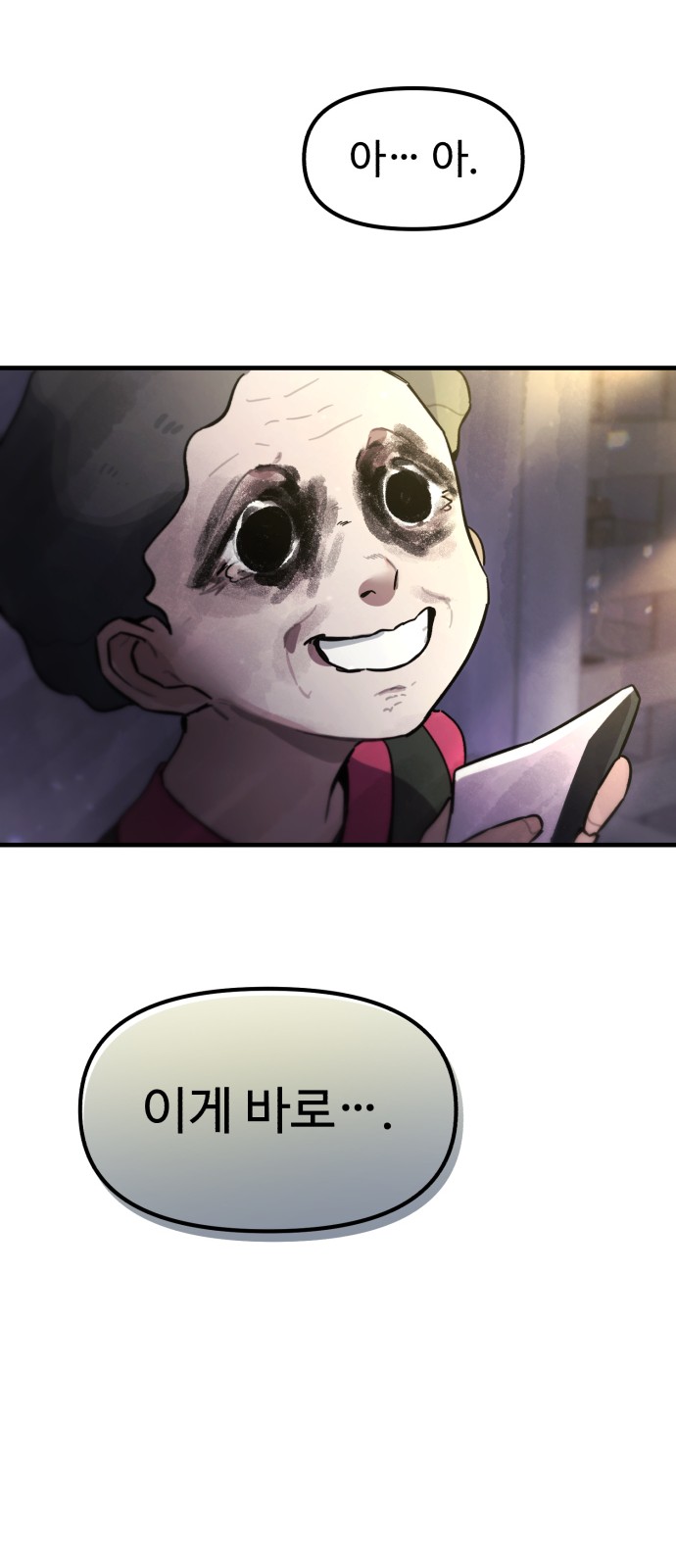 104 페이지