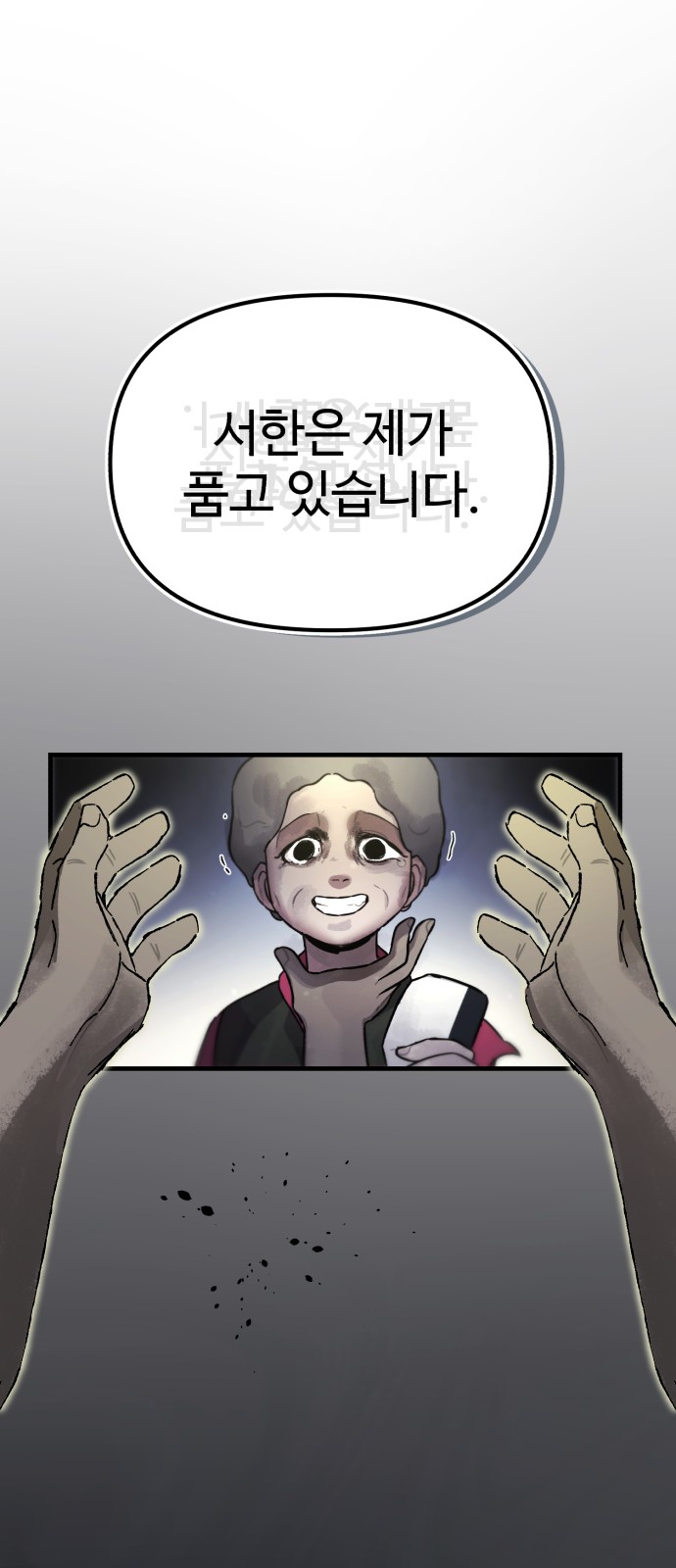 107 페이지