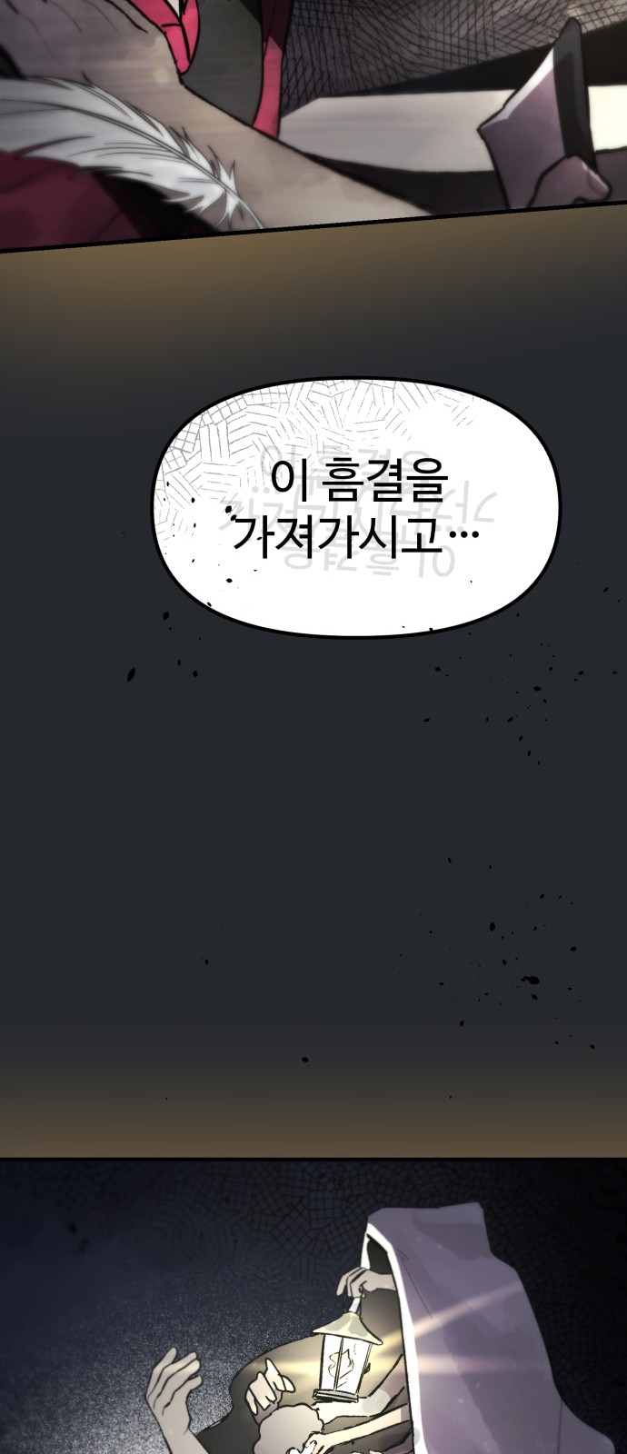 109 페이지