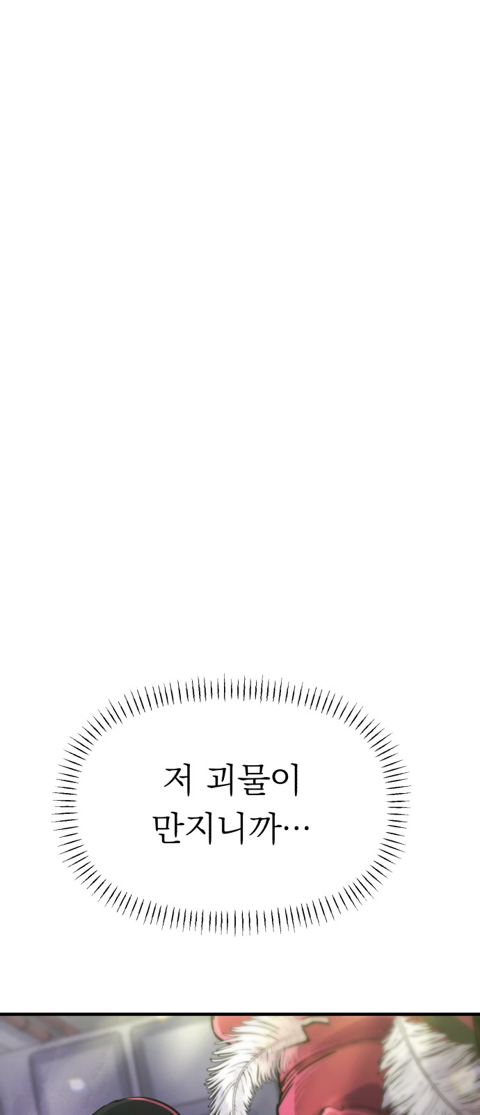 115 페이지