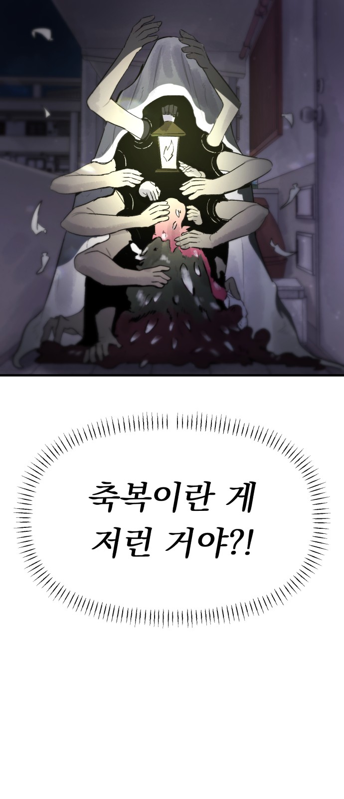 117 페이지