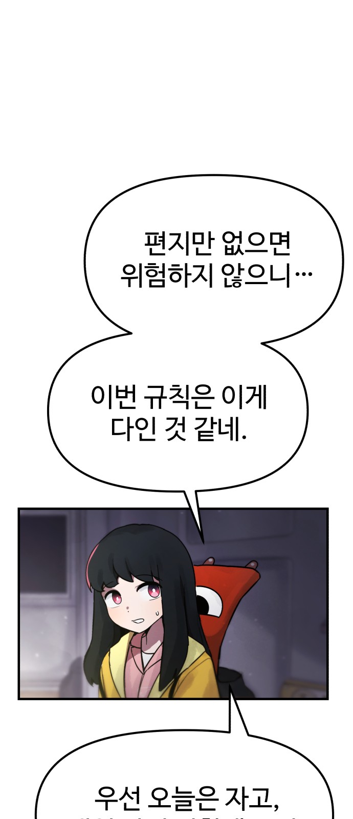 118 페이지