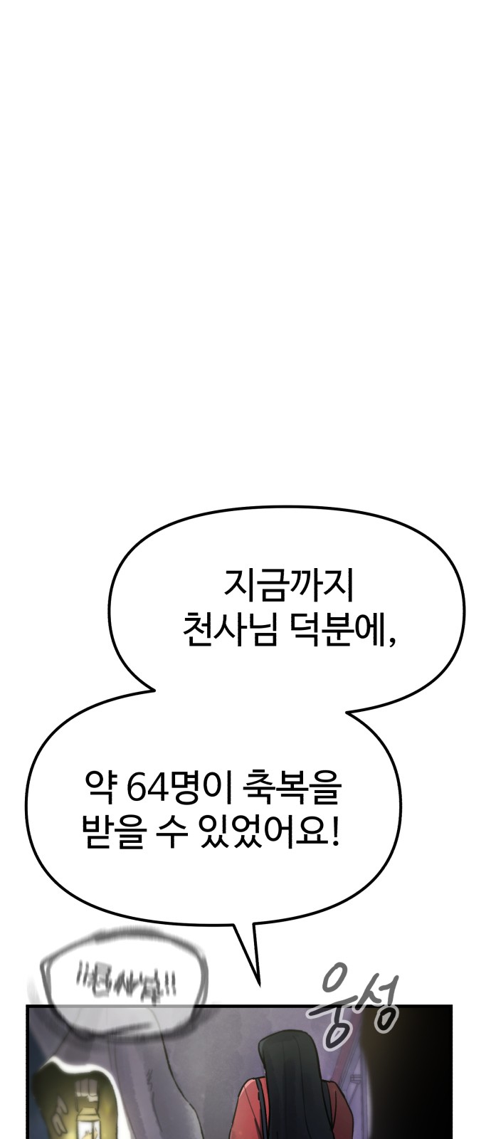 121 페이지
