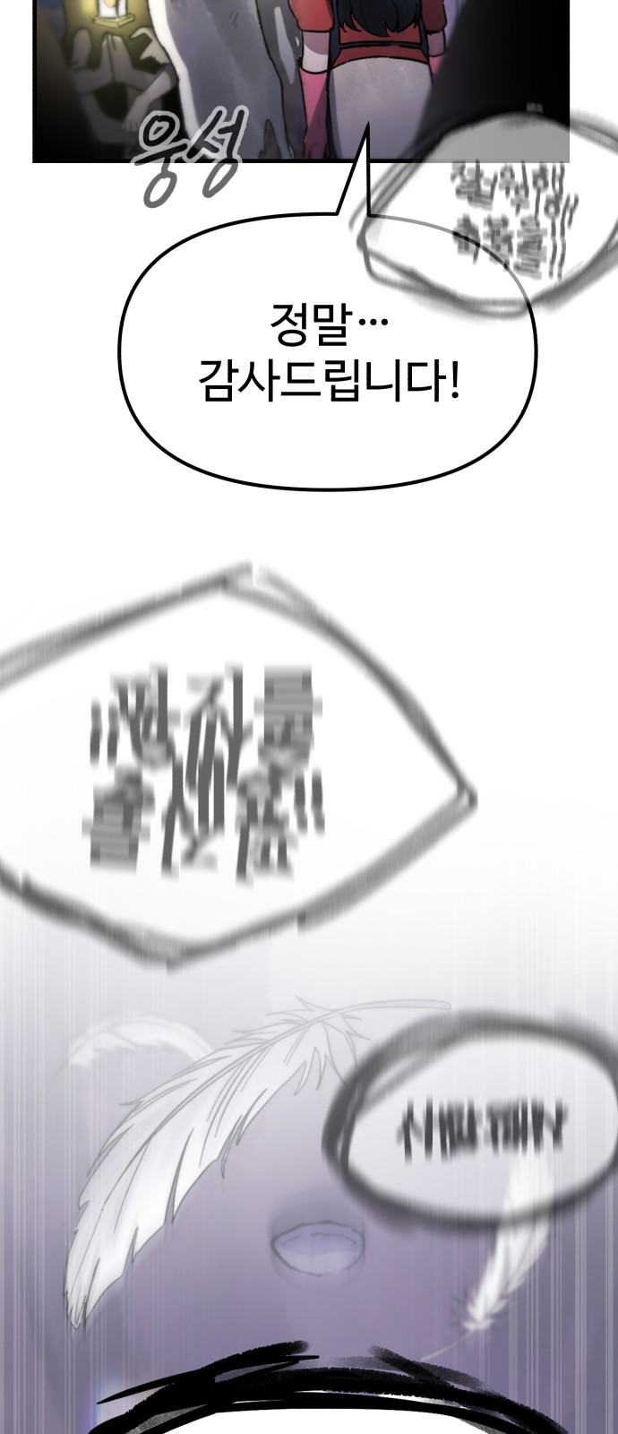 122 페이지