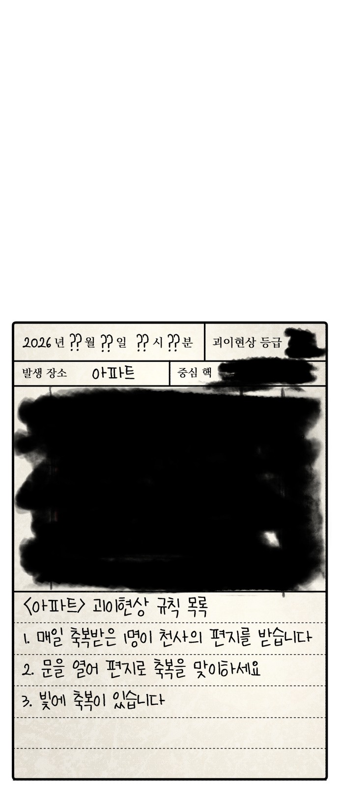 127 페이지