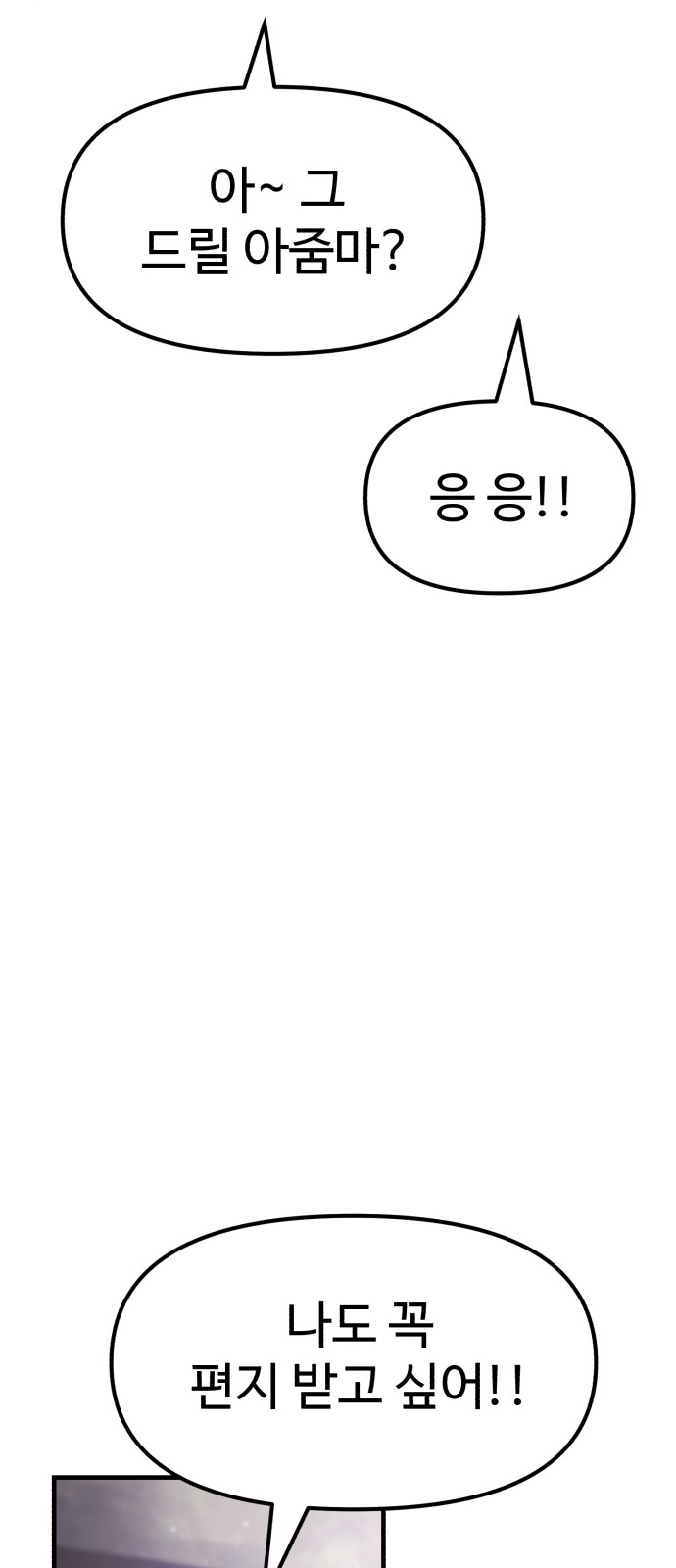 133 페이지