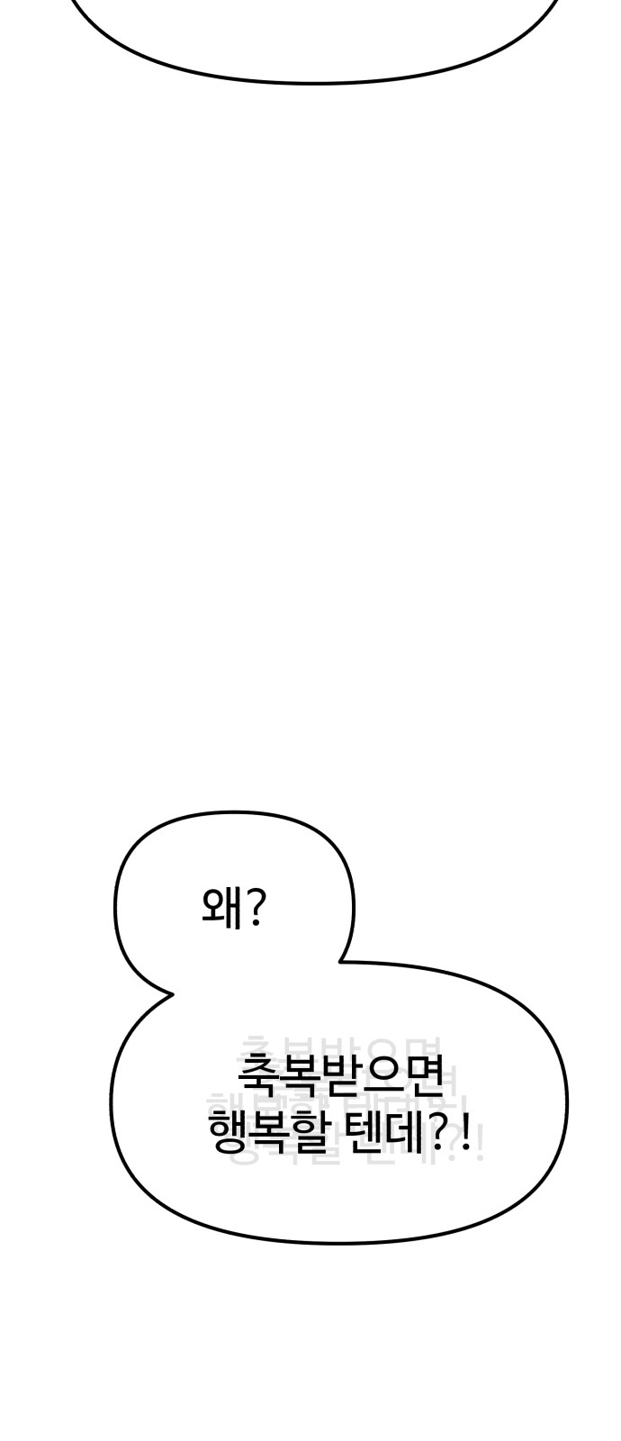 137 페이지