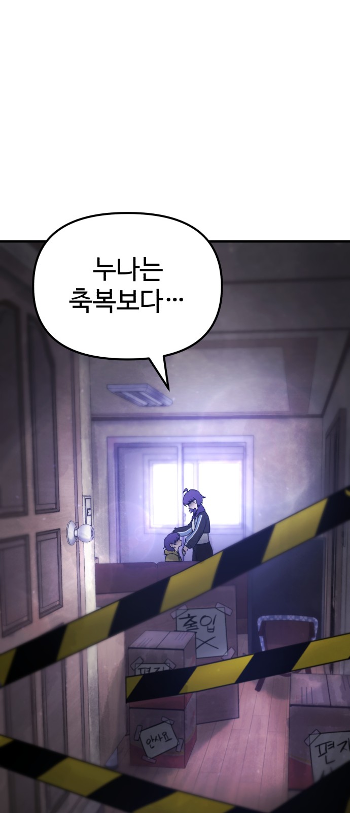 138 페이지