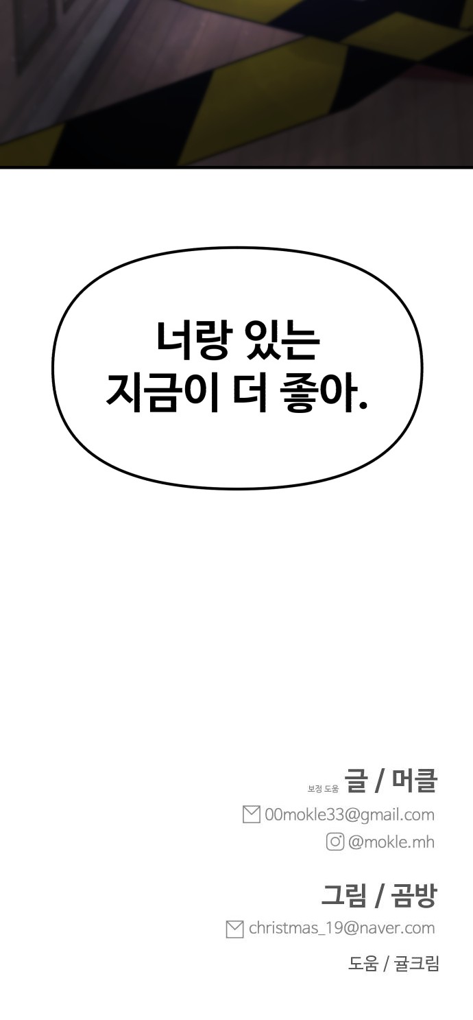 139 페이지