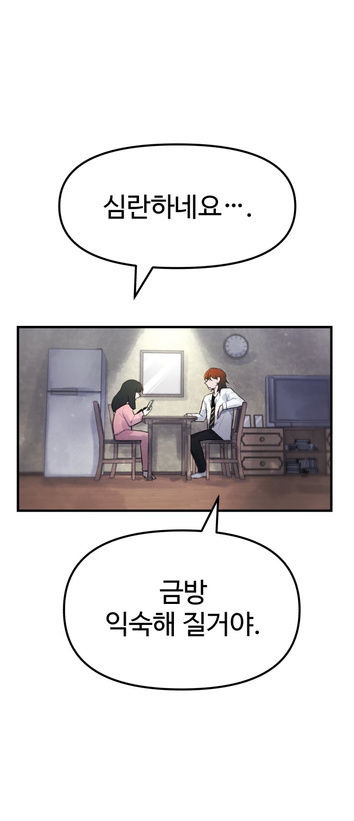 53 페이지