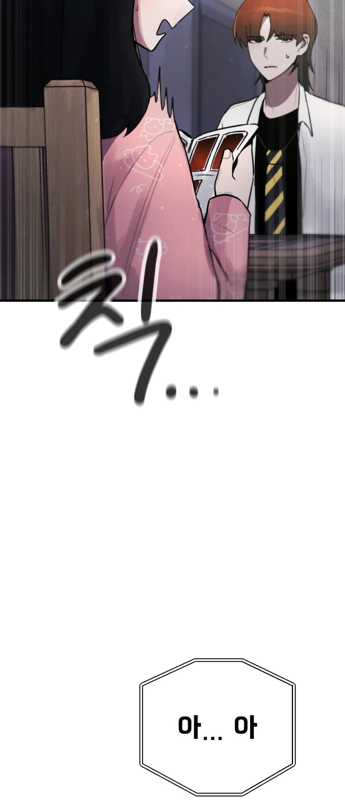55 페이지