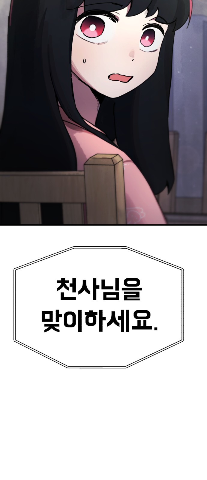 58 페이지