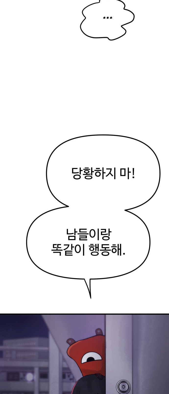 61 페이지