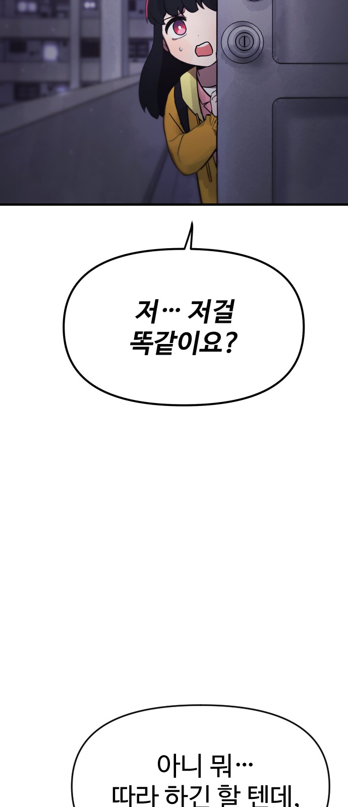 62 페이지