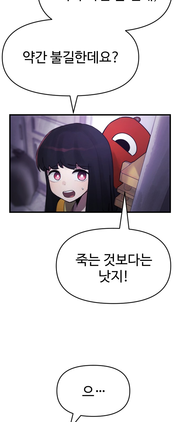 63 페이지