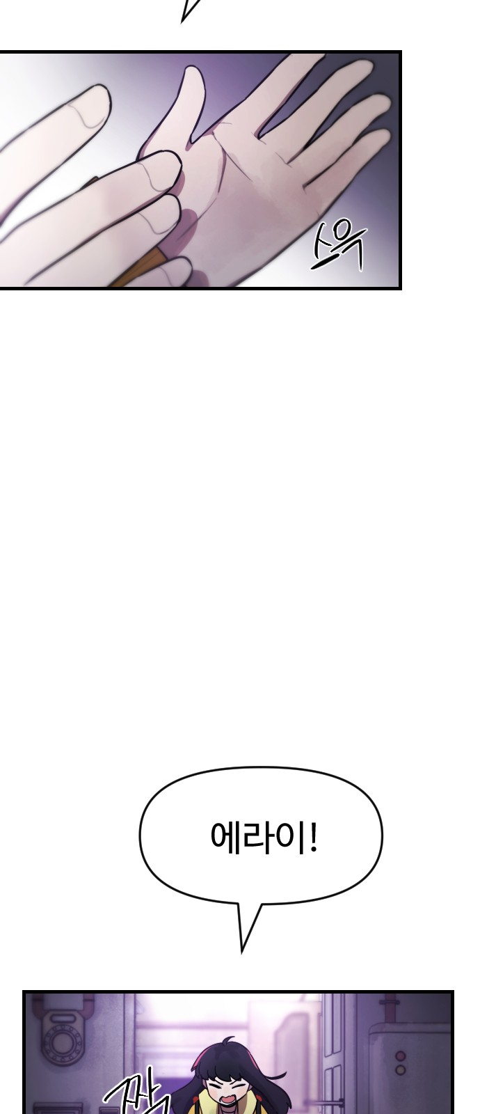 64 페이지